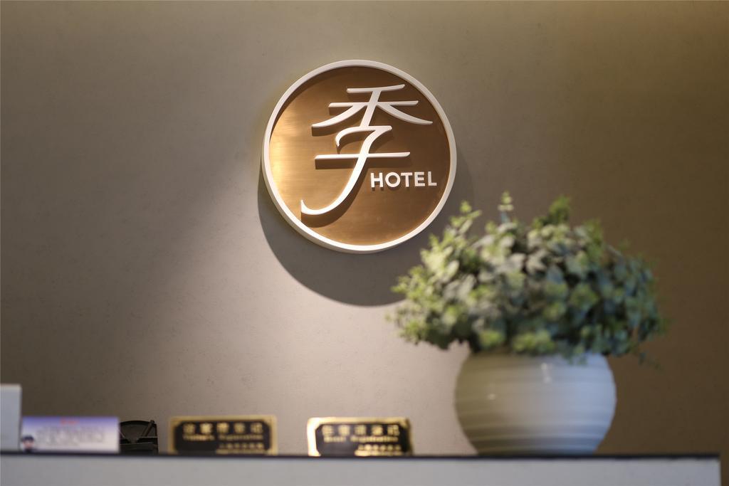 Ji Hotel Shanghai Railway Station West Tianmu Road Экстерьер фото
